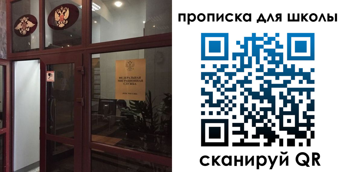 пропишу в квартире в Покрове