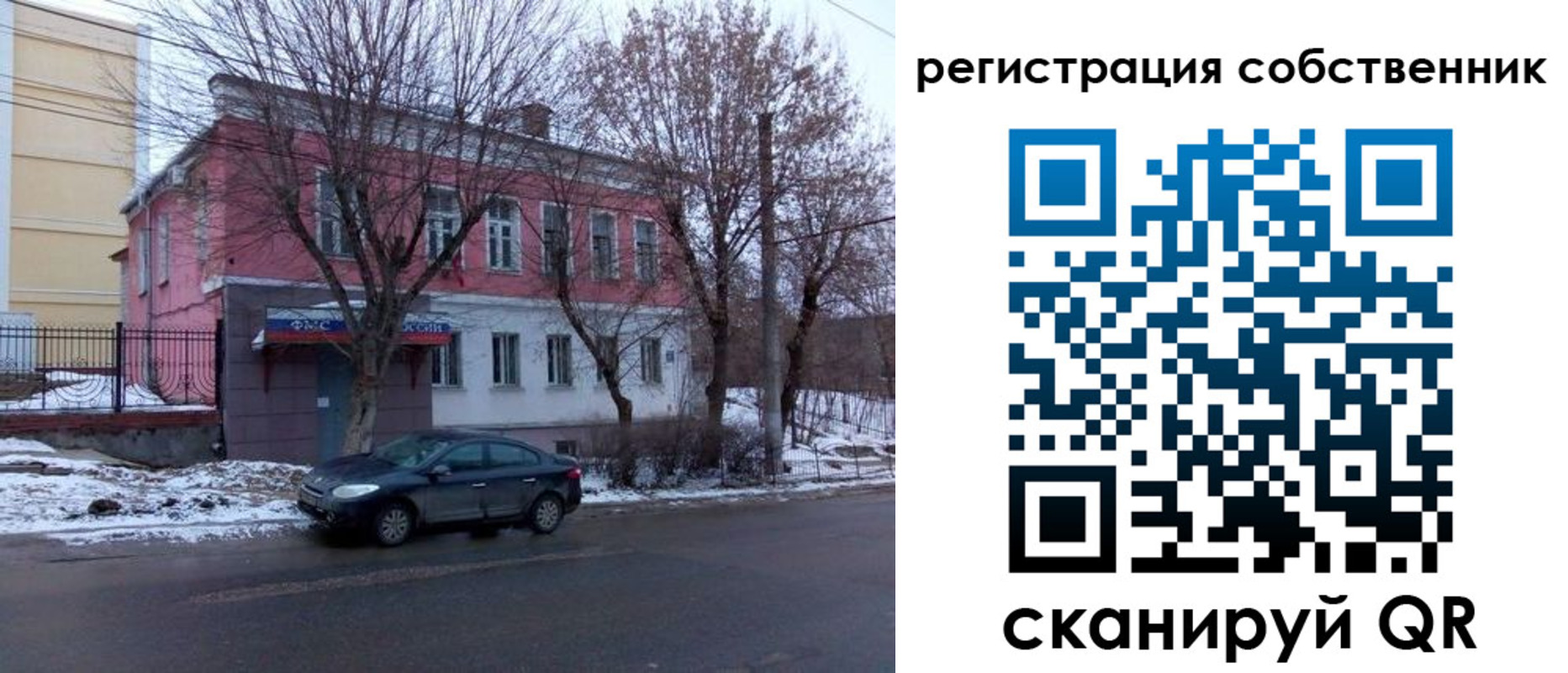прописка в квартире в Покрове